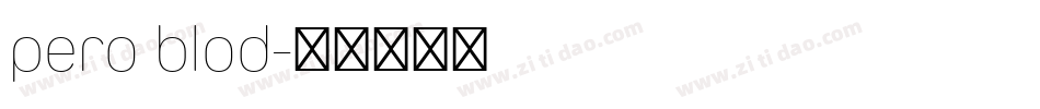 pero blod字体转换